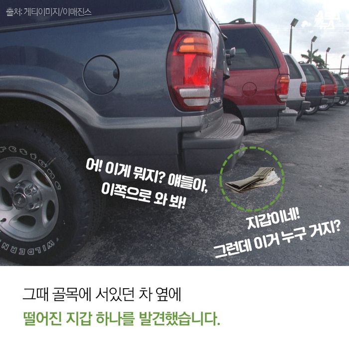 경찰서 출두한 초딩 삼총사