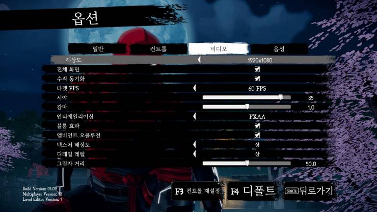 Aragami 2018-05-12 06-32-25-67.jpg