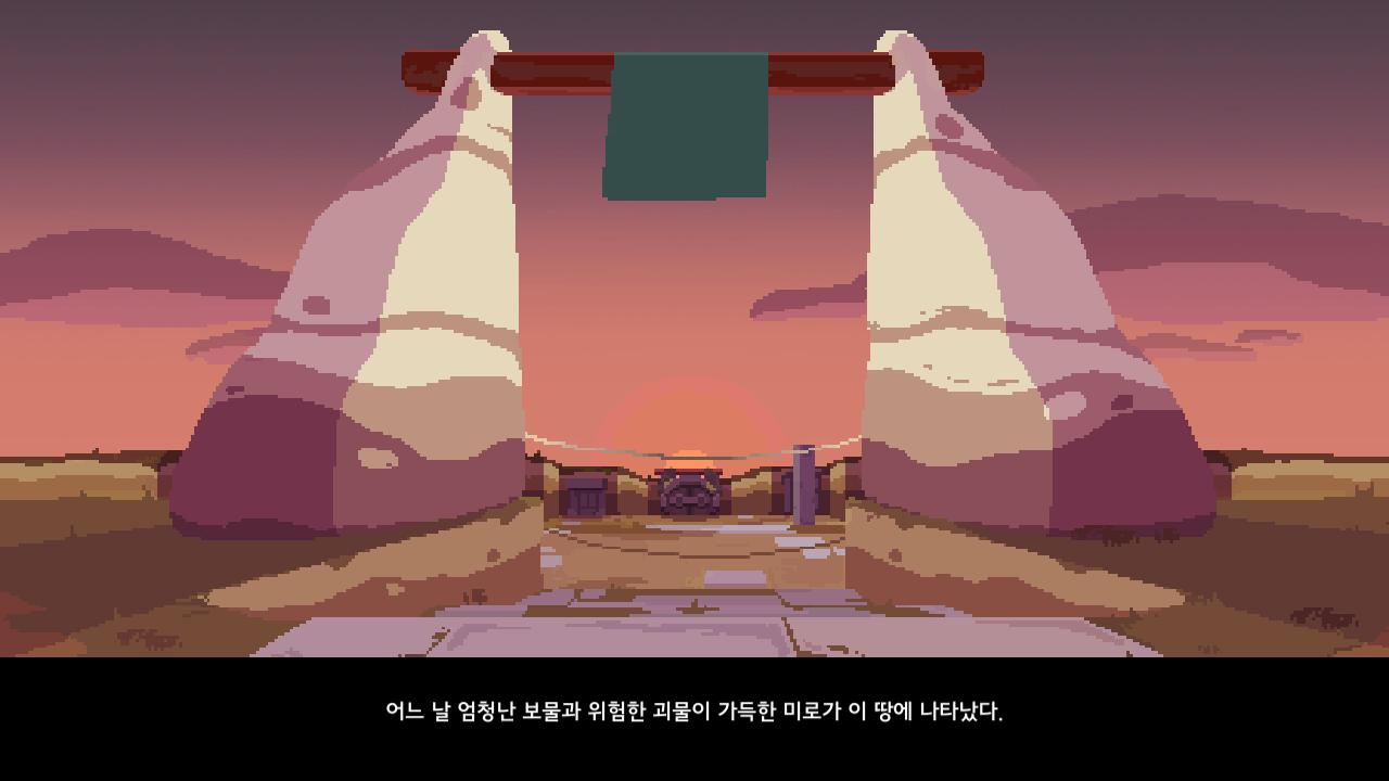 Moonlighter 2018-05-29 22-18-40-24.jpg