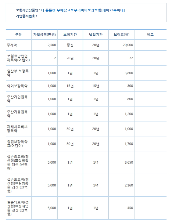 ,   米츮̺庸[¾23̳]-Ưȸ-01.jpg