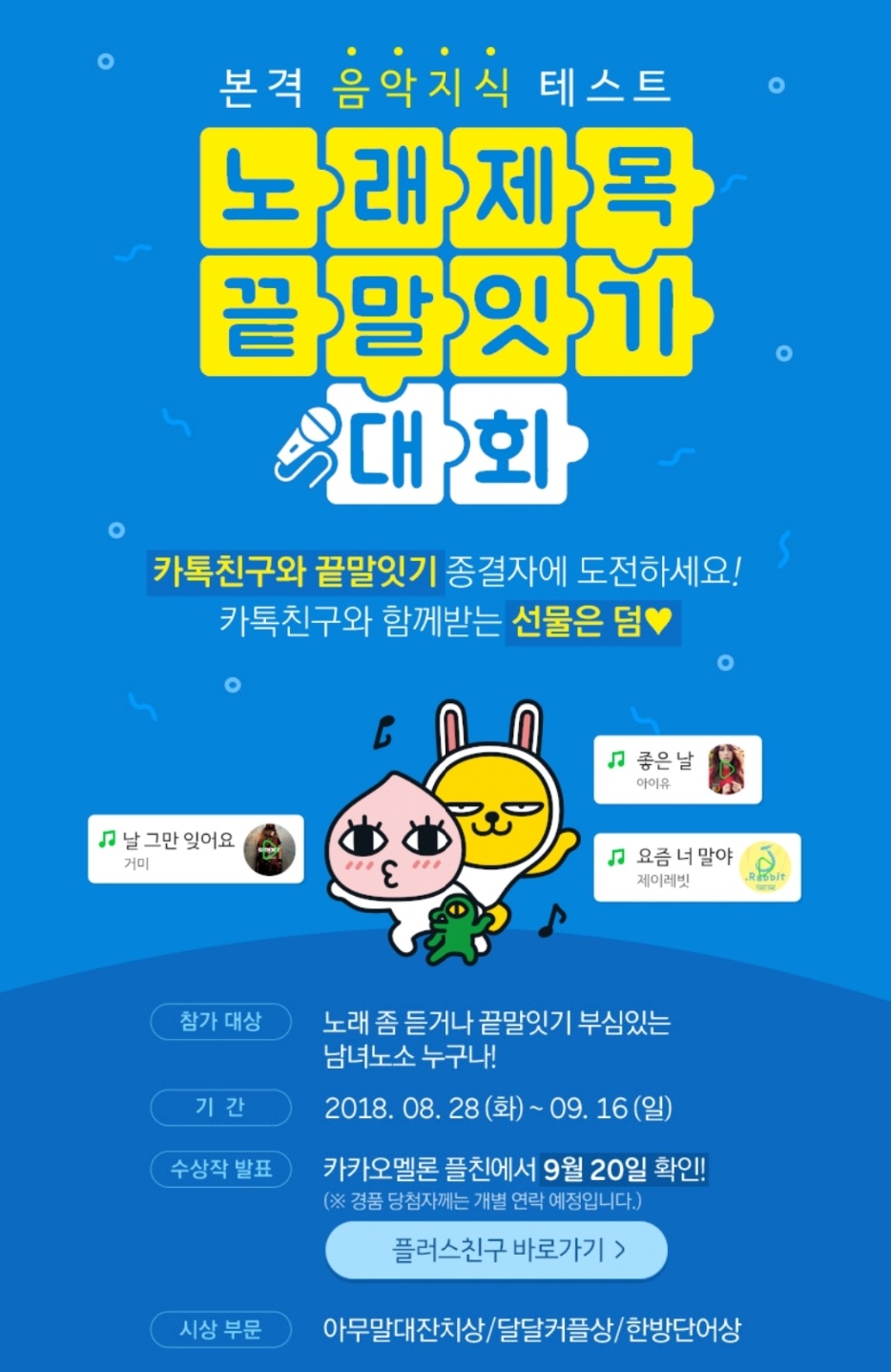 KakaoTalk_20180830_172507514.jpg