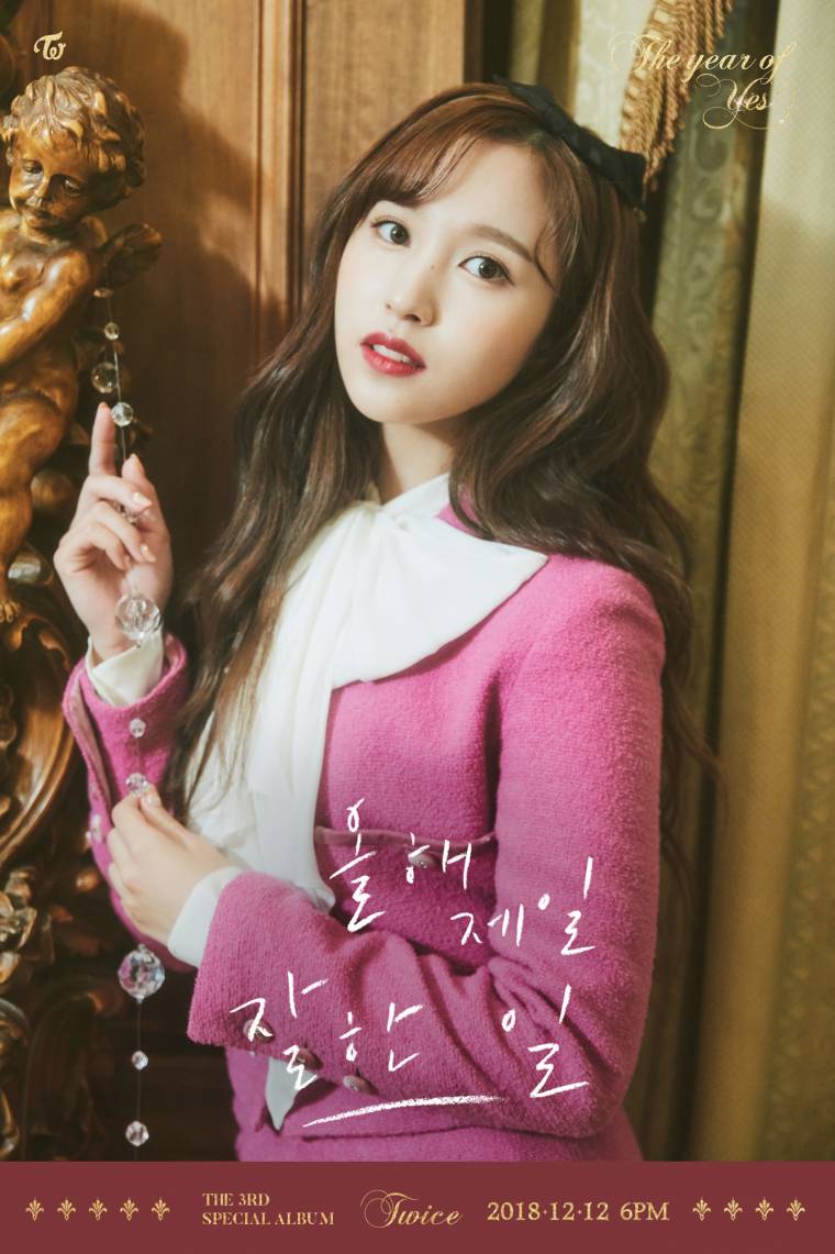 twice_notice_20181205113540_20181205_12PM_MINA.jpg