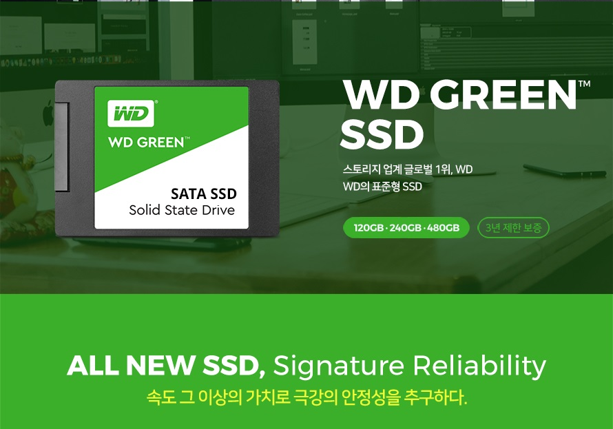 Western Digital WD Green SSD (120GB) -2018.12.09.png