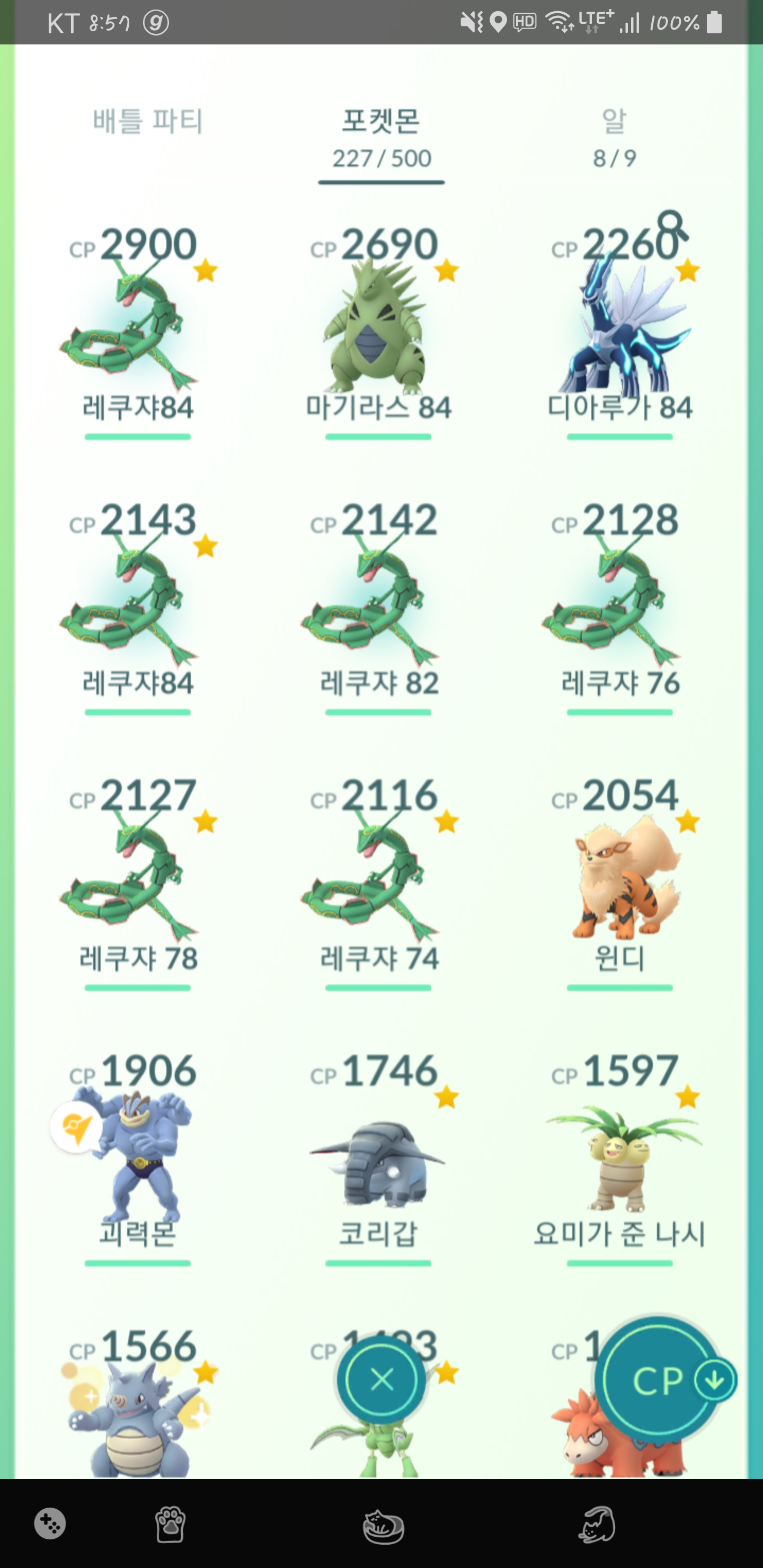 Screenshot_20190317-205706_Pokmon GO.jpg