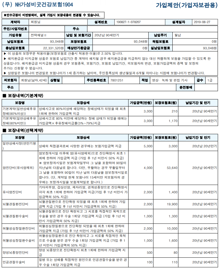 스크린샷 2019-08-28 오후 1.23.37.png