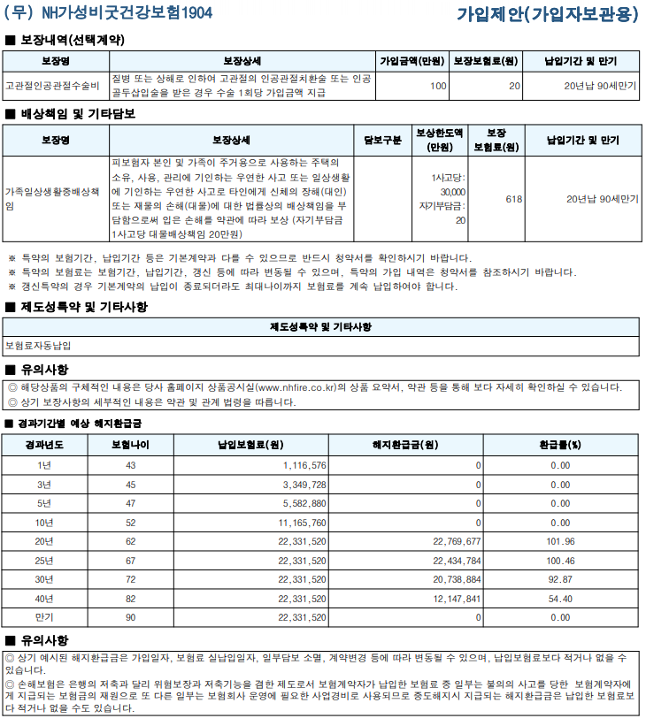 스크린샷 2019-08-28 오후 1.23.49.png