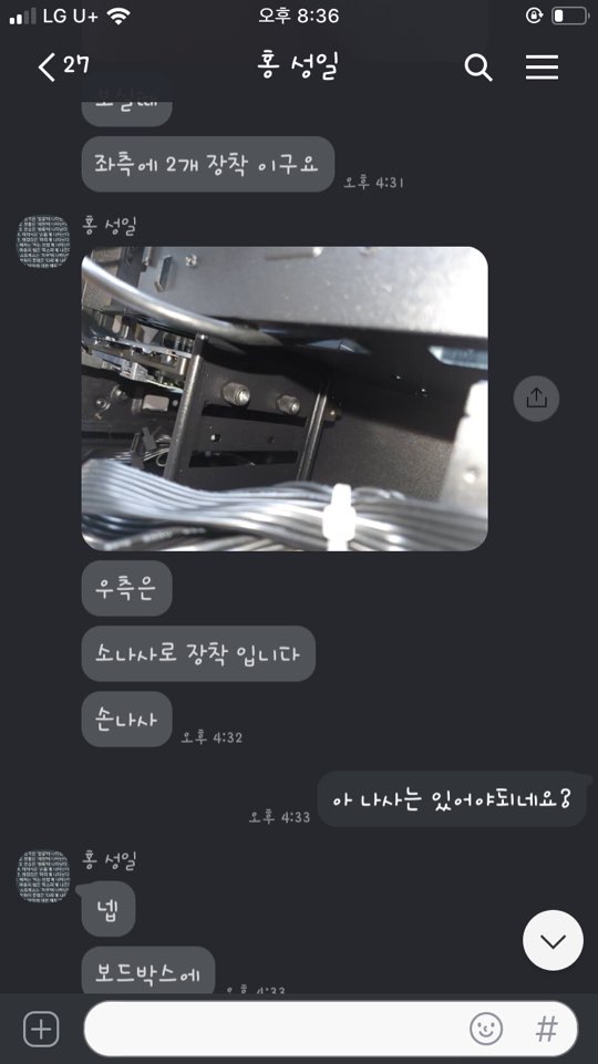 KakaoTalk_20191017_203618985.jpg