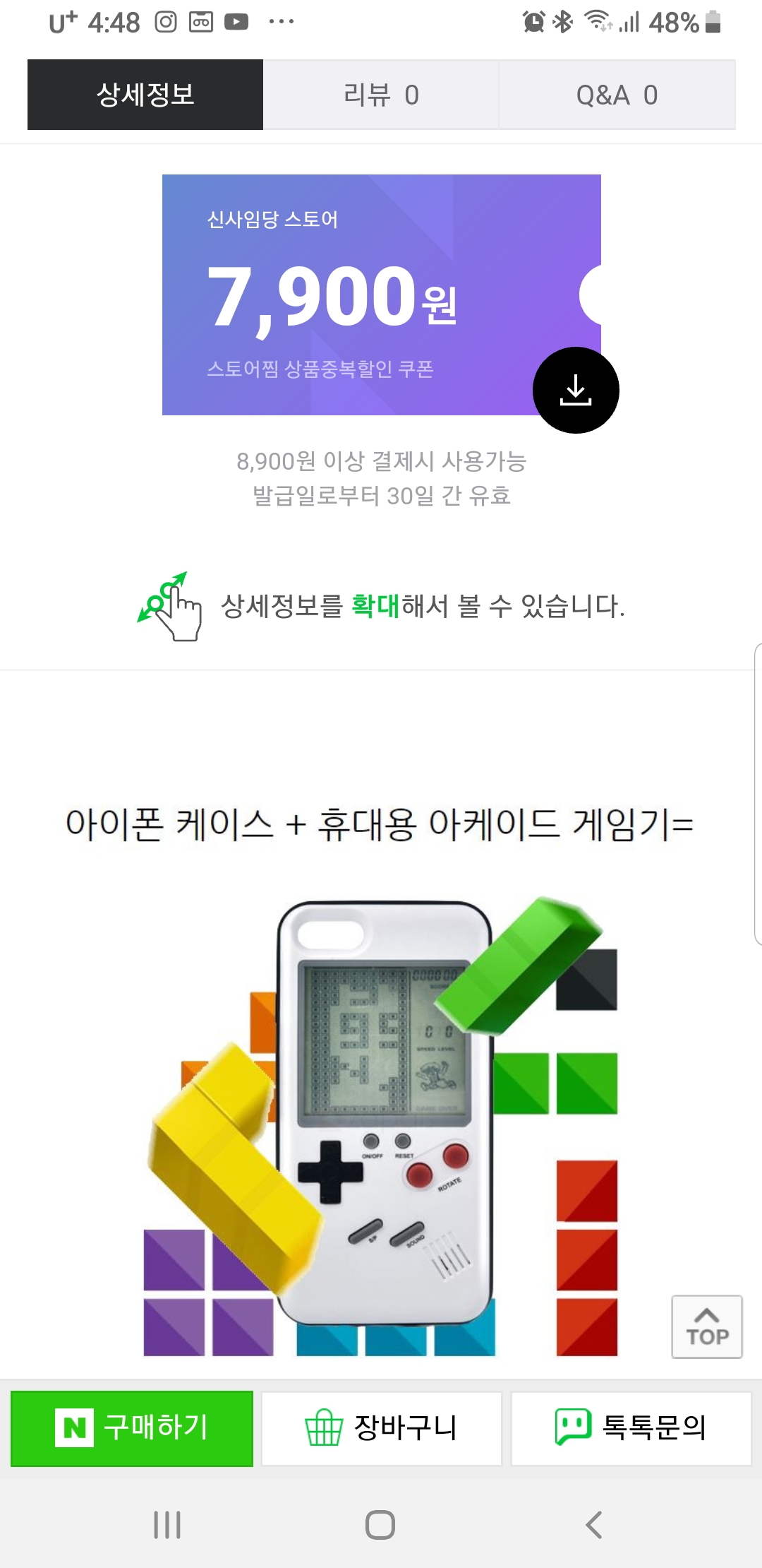 Screenshot_20191206-164837_KakaoTalk.jpg