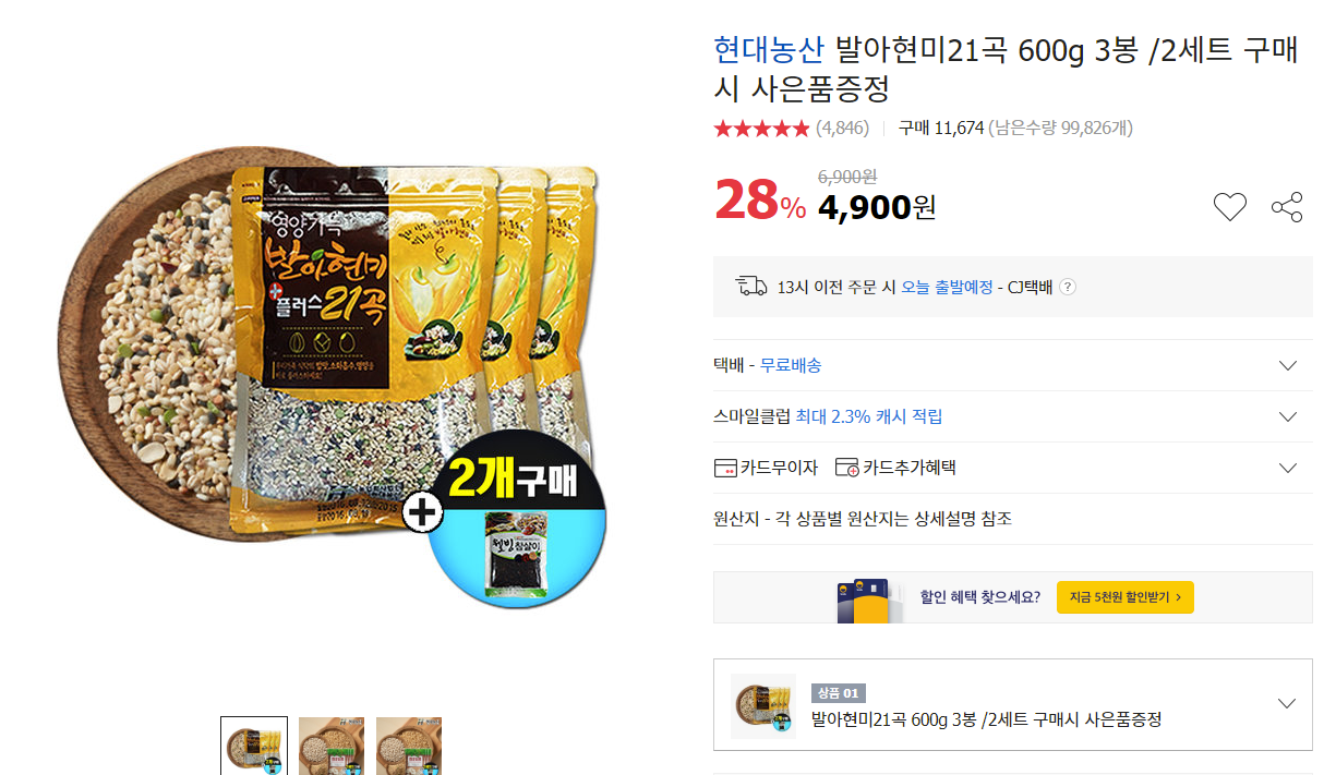 screenshot-itempage3.auction.co.kr-2020.04.20-07_17_39.png