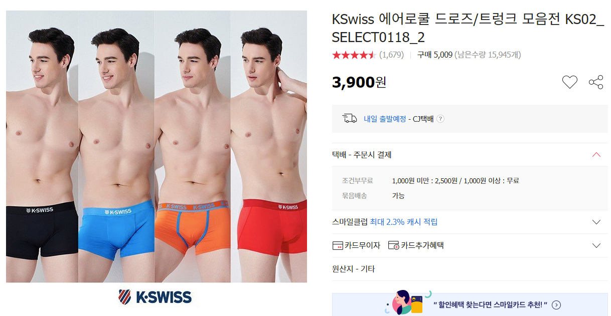 screenshot-itempage3.auction.co.kr-2020.06.04-14_45_10.png