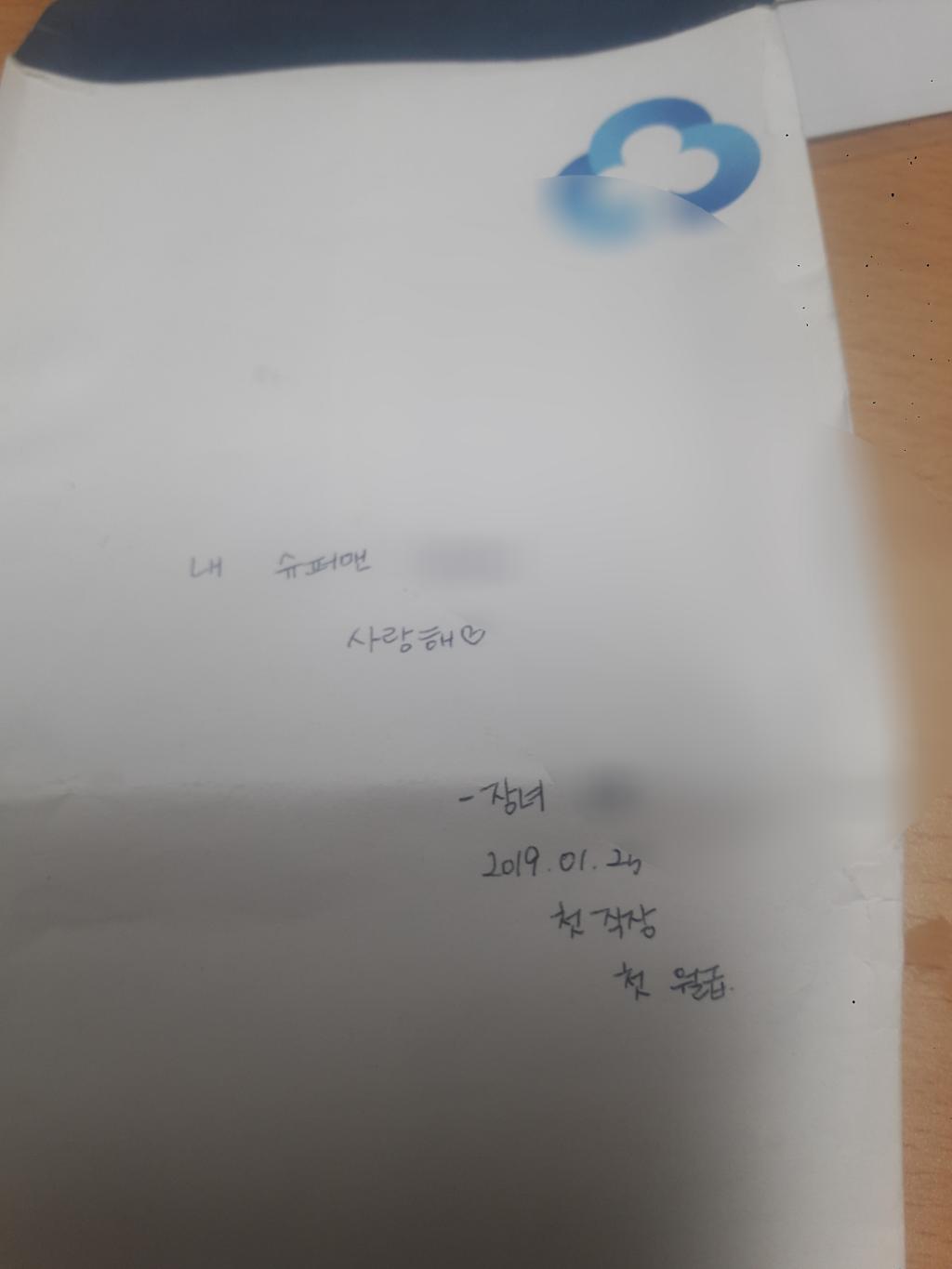 19살에 아빠가 되고