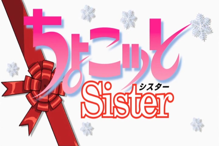 Chokotto Sister - Episode 1 DVDrip - [H264 720x480 29.97fps AAC].mp4_000129.517.jpg
