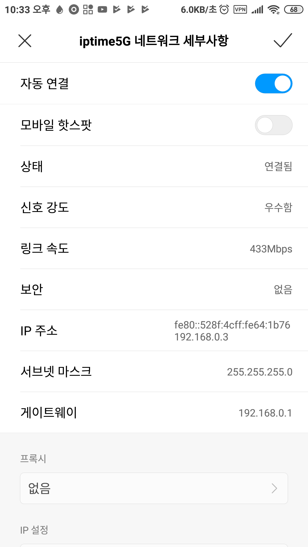 Screenshot_2019-02-02-22-33-09-385_com.android.settings.png