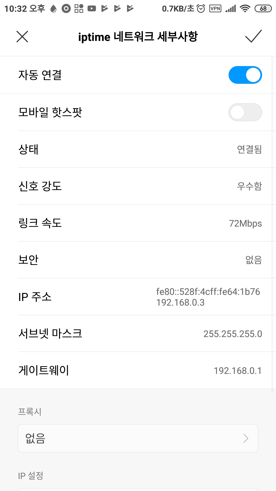 Screenshot_2019-02-02-22-32-58-921_com.android.settings.png