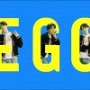 ȩ - Ego