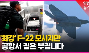 [] 'ְ' F-22  ΰ ġ 